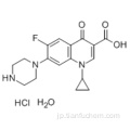 シプロフロキサシン塩酸塩水和物CAS 86393-32-0